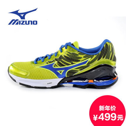 年货节预售！Mizuno美津浓FRONTIER 9男式跑步鞋