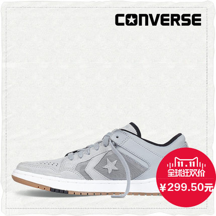 双11好价！匡威网面拼接滑板鞋 144602C