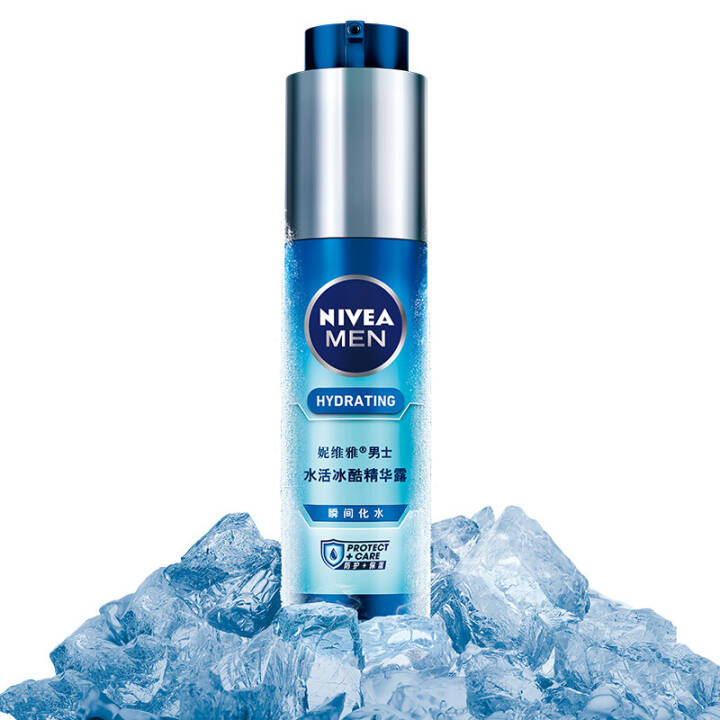 妮维雅(NIVEA)男士水活冰酷精华露50g*4