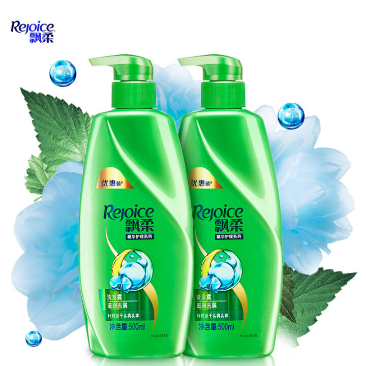 飘柔洗发水套装500ml*2