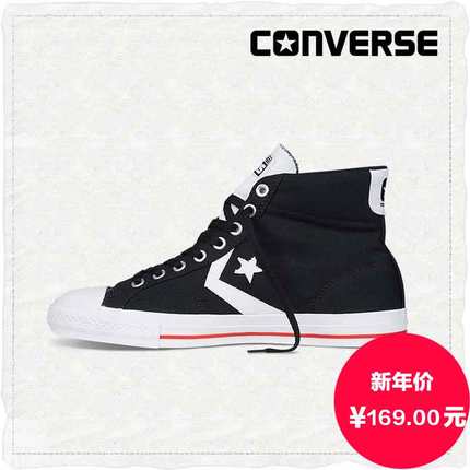 低于双十一！CONVERSE匡威Split Tongue帆布鞋145543C