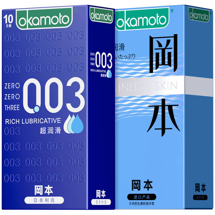 冈本避孕套超薄0.03男用安全套情趣套套加量润滑组合20片