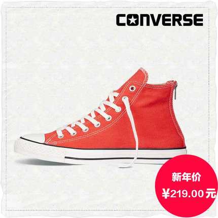 复古怀旧！CONVERSE匡威Chuck Taylor帆布鞋145503C
