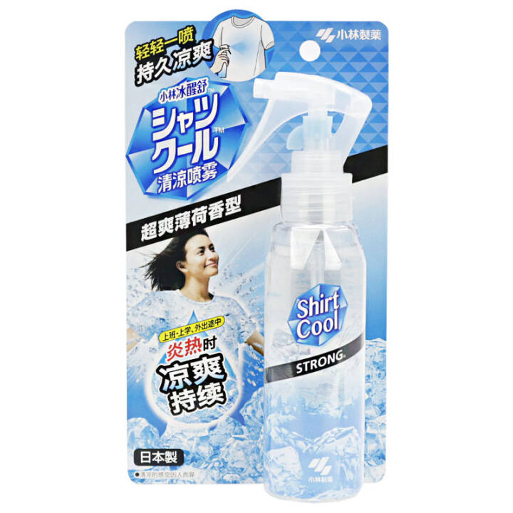 小林制药衣物清凉喷雾100ml*3