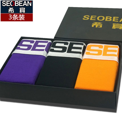 白菜价！SEOBEAN希宾男士内裤3条装
