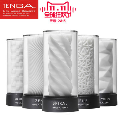 3D触感！TENGA SPIRAL高档男性飞机杯