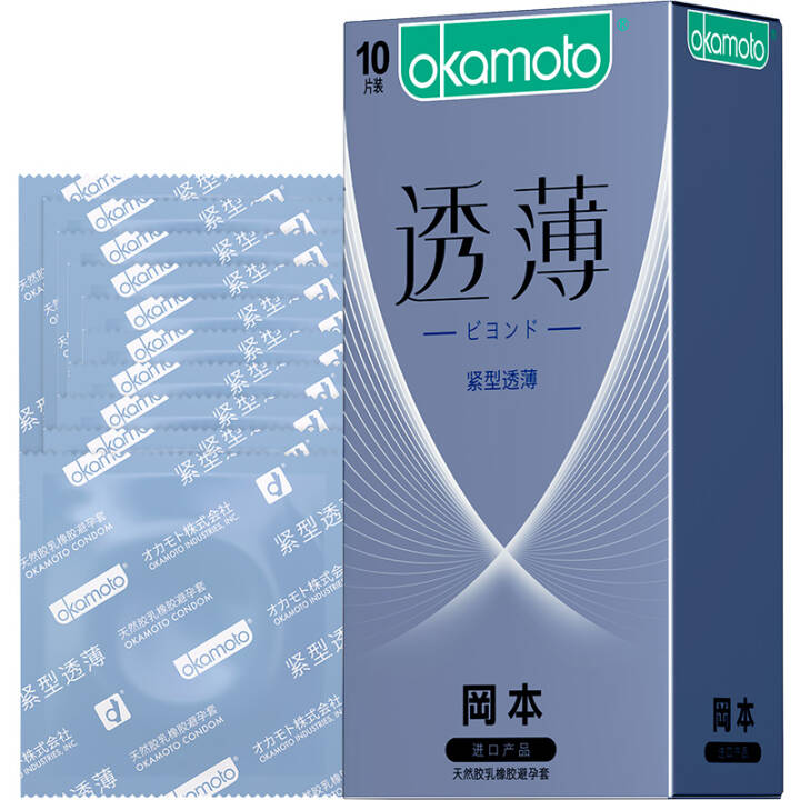 冈本紧型透薄安全套10片装