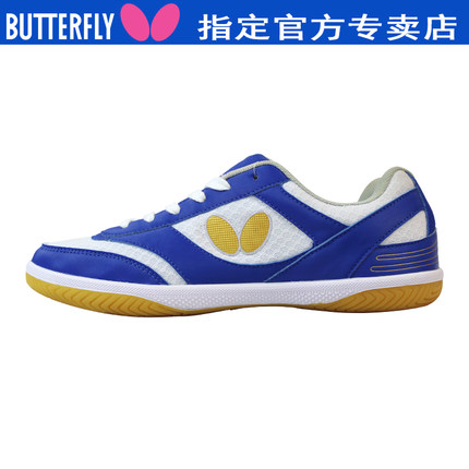 乒乓好鞋！日本蝴蝶 LEZOLINE乒乓球运动鞋