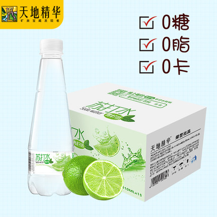 天地精华青柠檬苏打水410ml*15