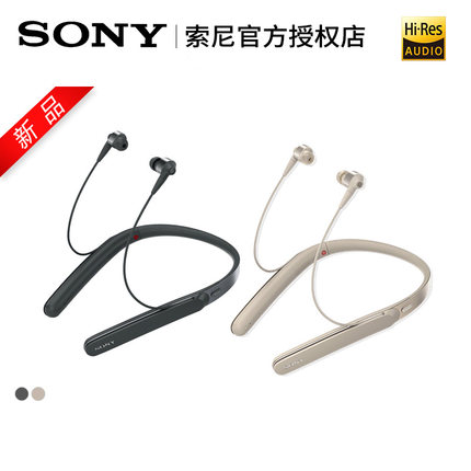 Sony/索尼 WI-1000X 入耳颈挂式无线蓝牙耳机