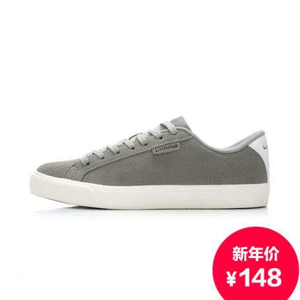 全网好价！李宁男子经典休闲鞋ALCK079