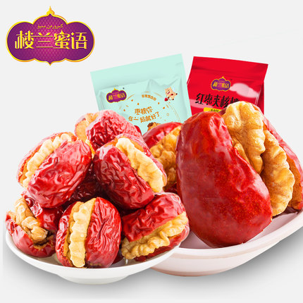 历史好价！楼兰蜜语枣夹核桃仁478g组合