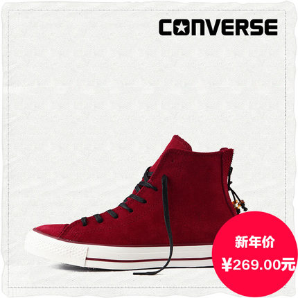 民族风！CONVERSE匡威Chuck Taylor高帮板鞋146558C