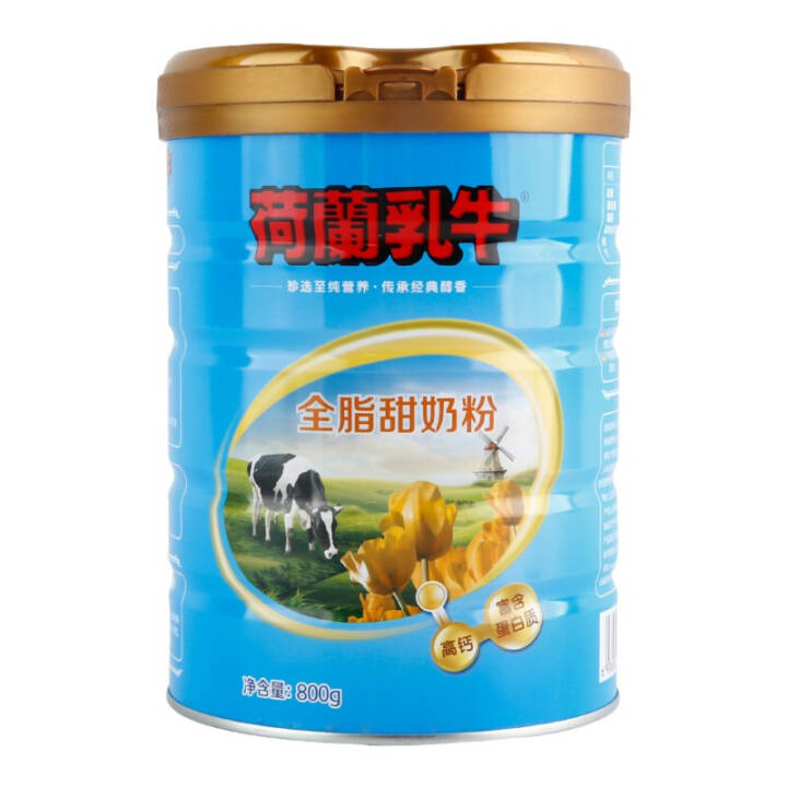 荷兰乳牛 全脂甜奶粉 蓝罐装 800g*3件