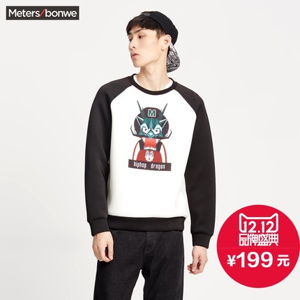 双12好价！美特斯邦威 男MTEE郭贤珠阿龙印花插肩圆领卫衣213405