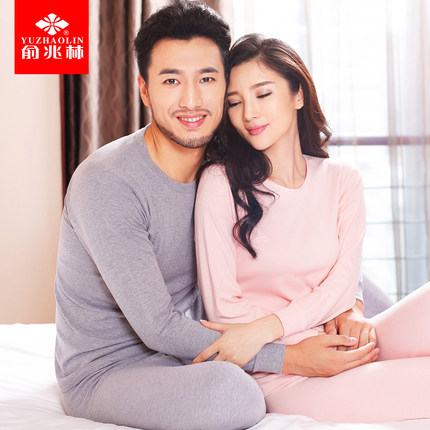 双11预售！俞兆林纯棉秋衣秋裤