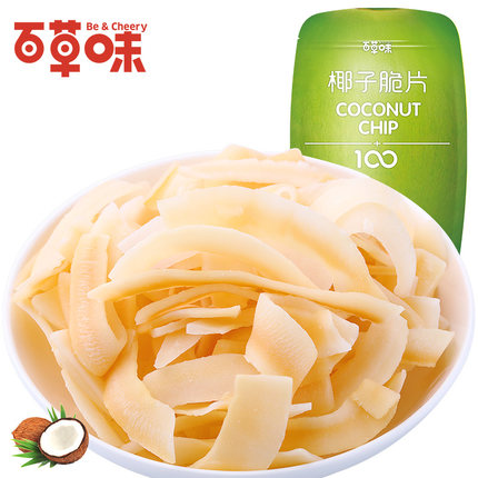 聚划算！百草味-椰子脆片80g