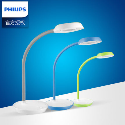 历史新低！飞利浦 酷灿 71658 LED台灯