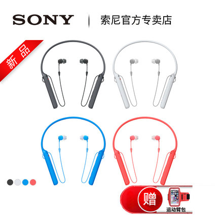 Sony/索尼 WI-C400