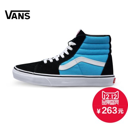 双12预告！VANS范斯SK8-Hi男款板鞋VN-0KYA4IH