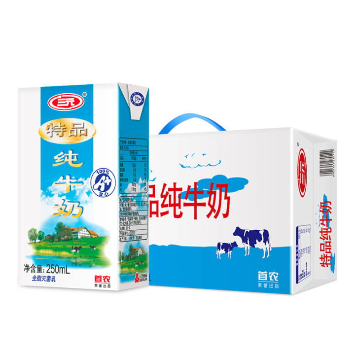 三元（SAN YUAN）特品纯牛奶250ml*24礼盒装