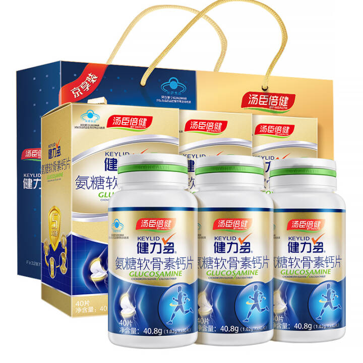 汤臣倍健 健力多氨糖软骨素钙片6瓶共240片