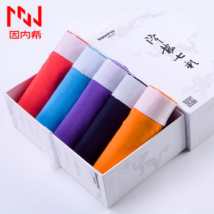 健康舒适！因内希男士内裤5条装