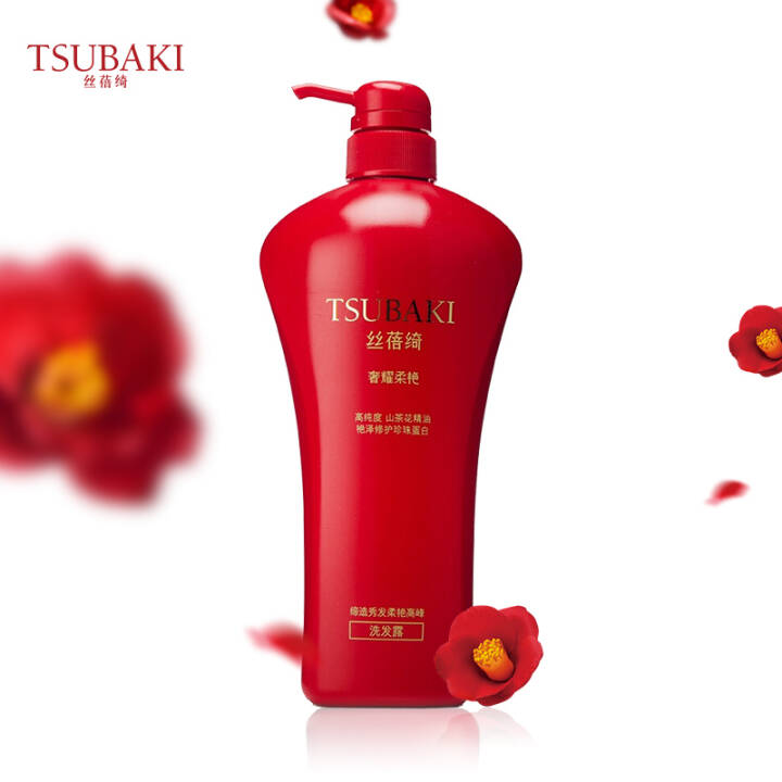 资生堂丝蓓绮奢耀柔艳 洗发露 750ml