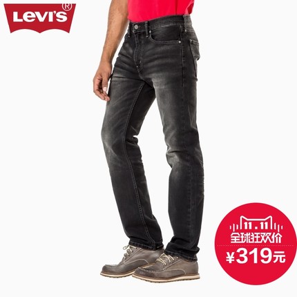 夏季款！Levi's李维斯直筒牛仔裤长裤08513-0486