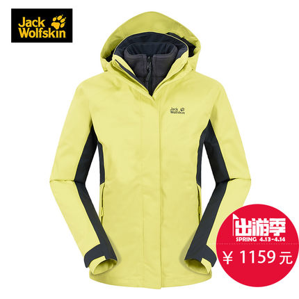 大牌特惠！狼爪 女式抓绒冲锋衣1107811