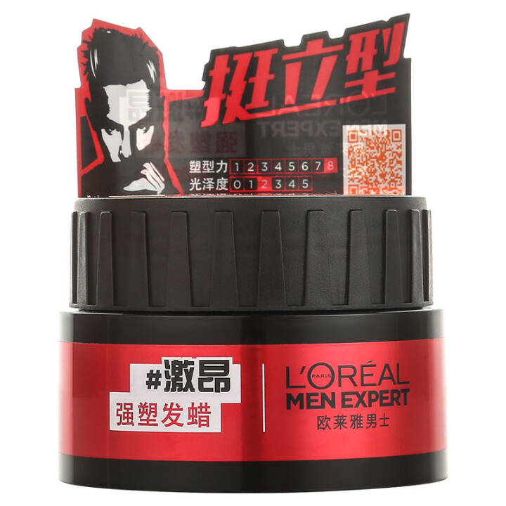 欧莱雅（LOREAL）男士强塑发蜡
