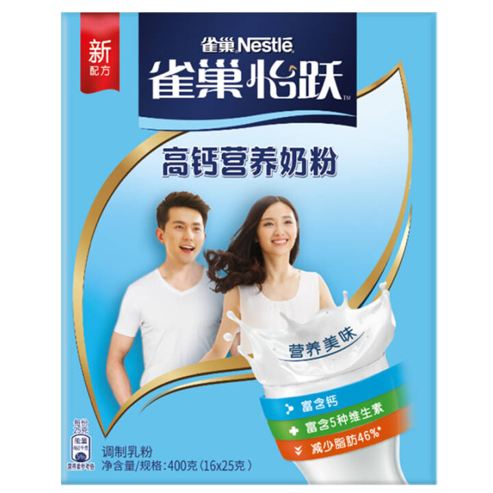 雀巢(Nestle) 高钙营养奶粉袋装400g