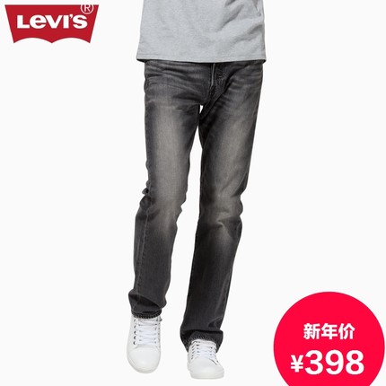 全网好价！Levi's李维斯501系列男士水洗牛仔裤00501-2144