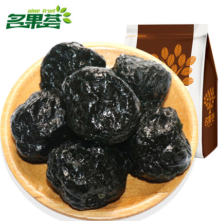拍下立减！名果荟天山乌梅228gx2袋