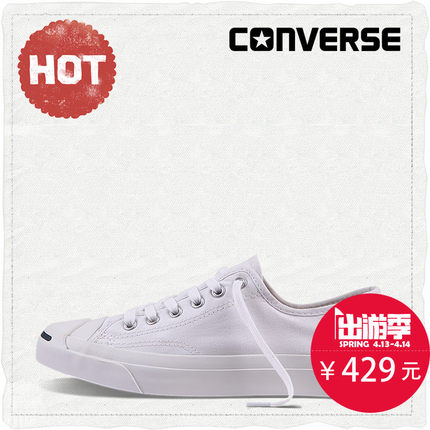 经典大促！匡威 经典款休闲鞋 1Q698