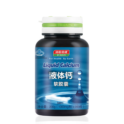 易吸收！汤臣倍健R液体钙软胶囊1000mg/粒*200粒