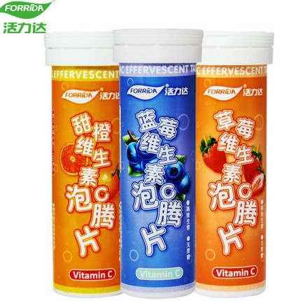 双11好价！活力达维生素C泡腾片 （一管10片方便携带）