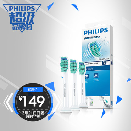 近期好价！飞利浦 HX6013标准型牙刷头3支装
