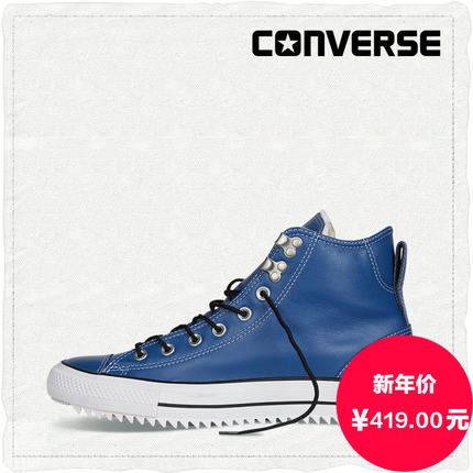 年货节预售！匡威City Hiker纯色户外鞋150706C