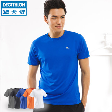 速干透气！迪卡侬DOMYOS ME运动T恤
