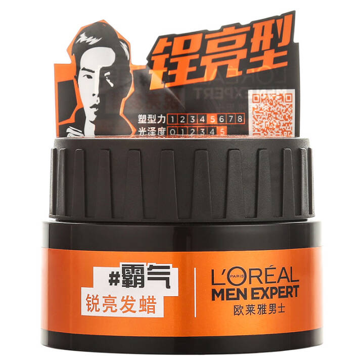 欧莱雅（LOREAL）男士锐亮发蜡70g（赠洗发水）