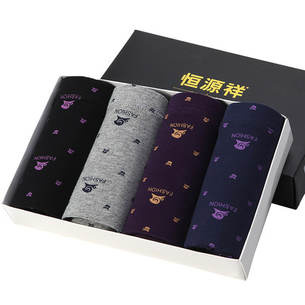 高端系列！恒源祥男士内裤4条装