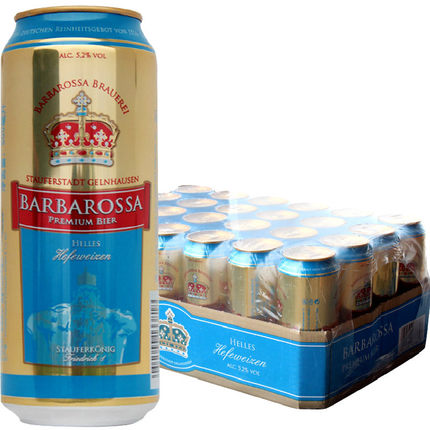 清凉解暑！凯尔特人小麦啤酒500ml*24整箱装