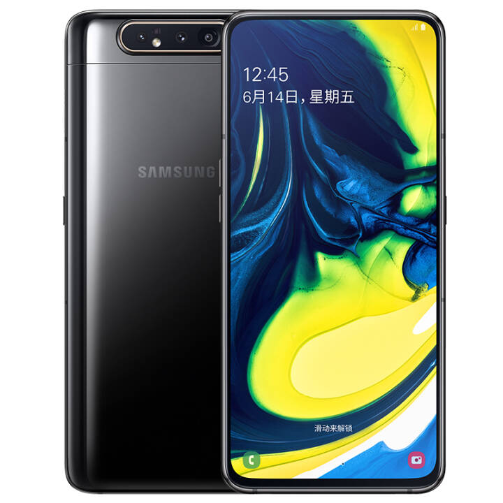 Samsung/三星 Galaxy A80  默认配色