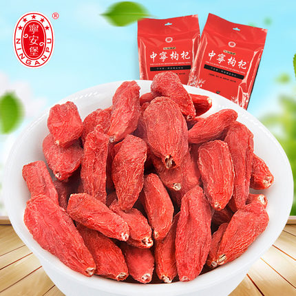 营养丰富！宁安堡宁夏中宁枸杞200克x2袋