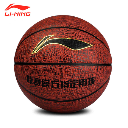 李宁篮球训练比赛7号球LBQK365-1
