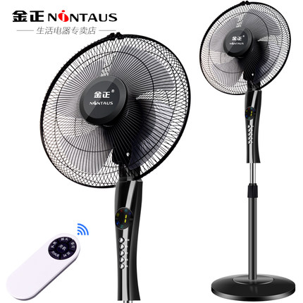 老牌好价！金正家用落地扇
