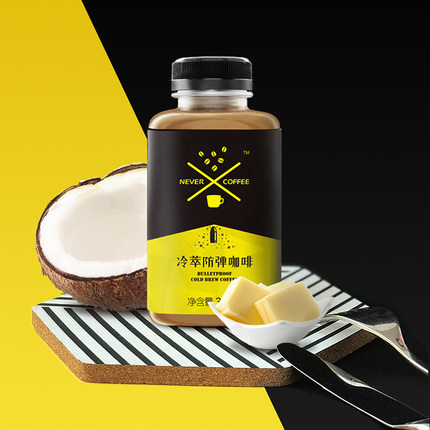 NeverCoffee 冷萃防弹咖啡300ml*3瓶