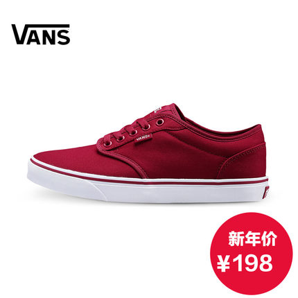 年货节好价！VANS范斯ATWOOD运动板鞋VN-0XB0FP7
