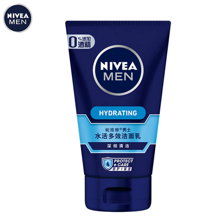 妮维雅(NIVEA)男士水活多效洁面乳100g*2